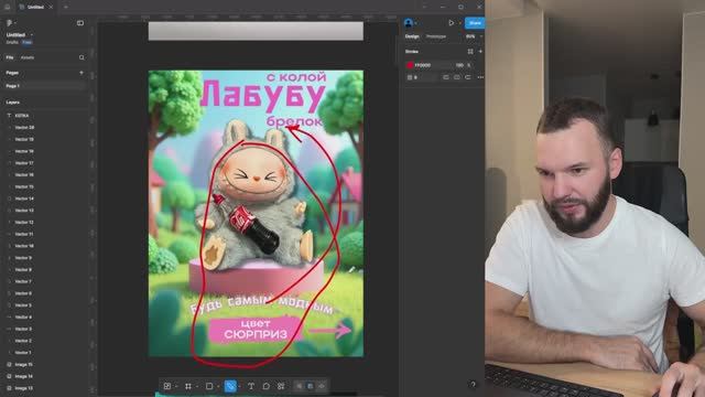 Разбор работ по инфографике подписчиков.