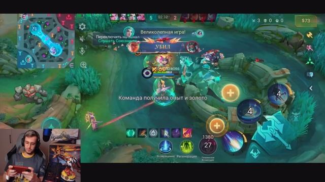 ANTI-HERO  Как я внедрился в рандомную эпическую женскую фулку  Mobile Legends  mlbb