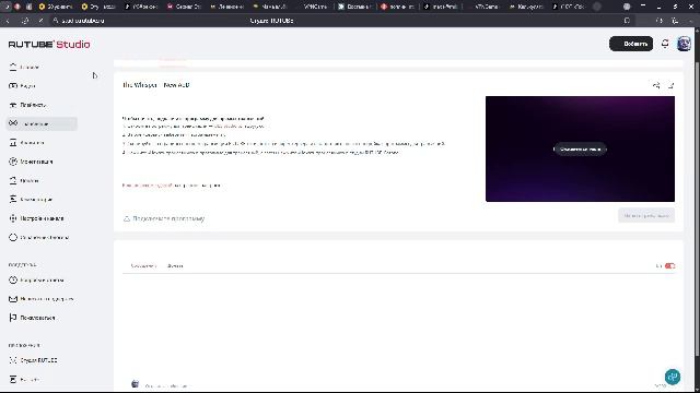 The Whisper  New AoD