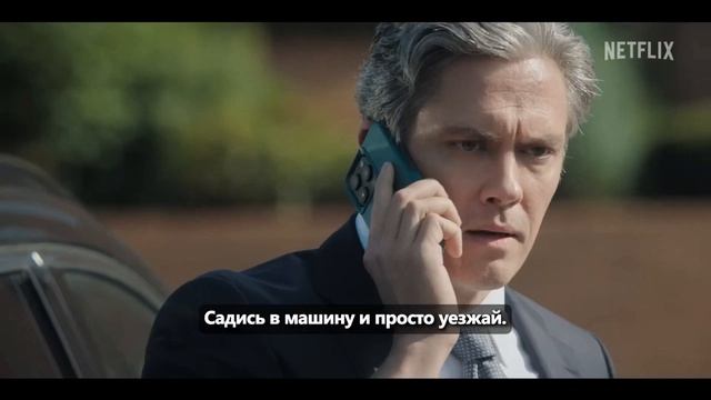 Дом динамита💥🔥Русский трейлер (Субтитры, 2025) Триллер, драма