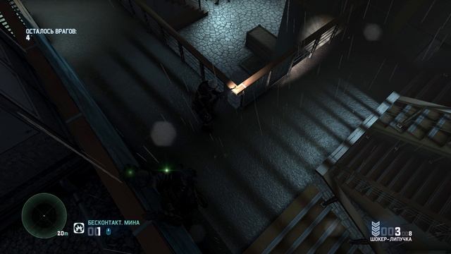 Splinter Cell  Blacklist