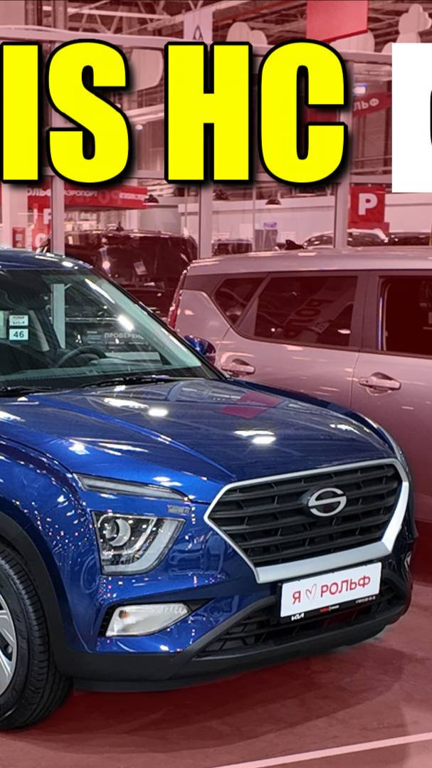 SOLARIS HC, он же HYUNDAI CRETA, это точно народный кроссовер? Обзор, цена, оцинковка.