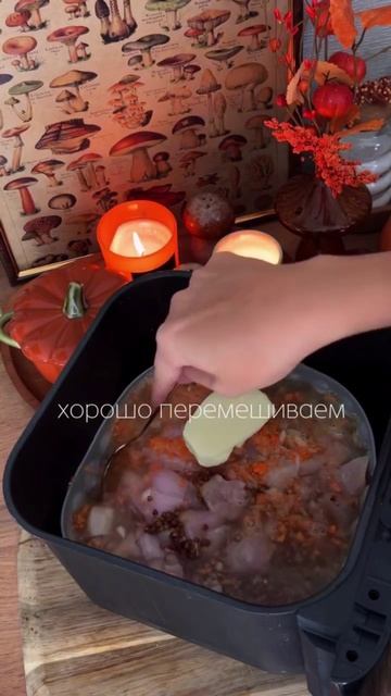 Гречка по купечески