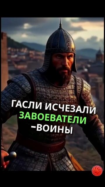 Как Грузия спасла Запад от завоевателеи