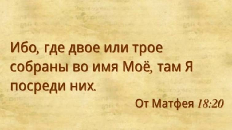 Воскресное Богослужение