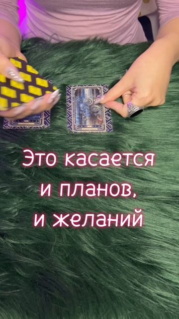 Понедельник 29.09 #таро #диагностикатаро #tarot #мастертаро #таролог #таромастер #гадание  #картадня