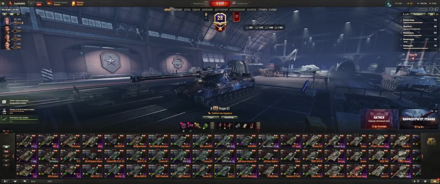 Mir Tankov