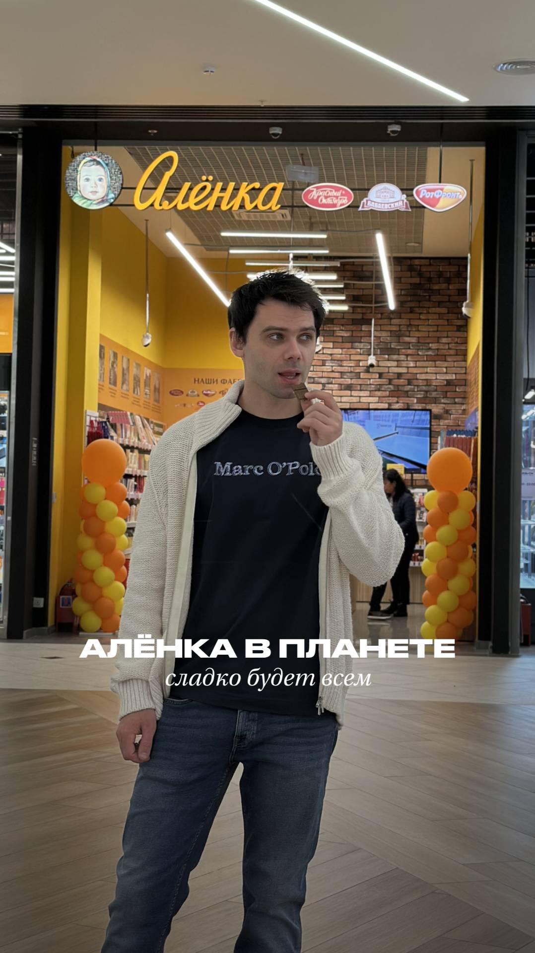 Всем сладкоежкам посвящается 