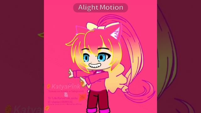 Вроде как тренд #Katya_Pink