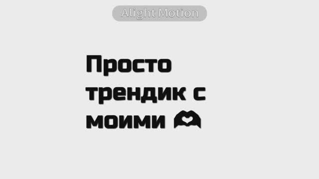 Мои избранные 🫶🫶🫶💍