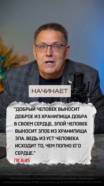 ДАВЛЕНИЕ ВЫЯВЛЯЕТ СУТЬ.