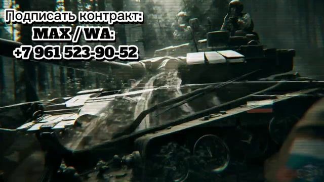 Служба по контракту на СВО через Казань Sluzhba-po-kontrakty.