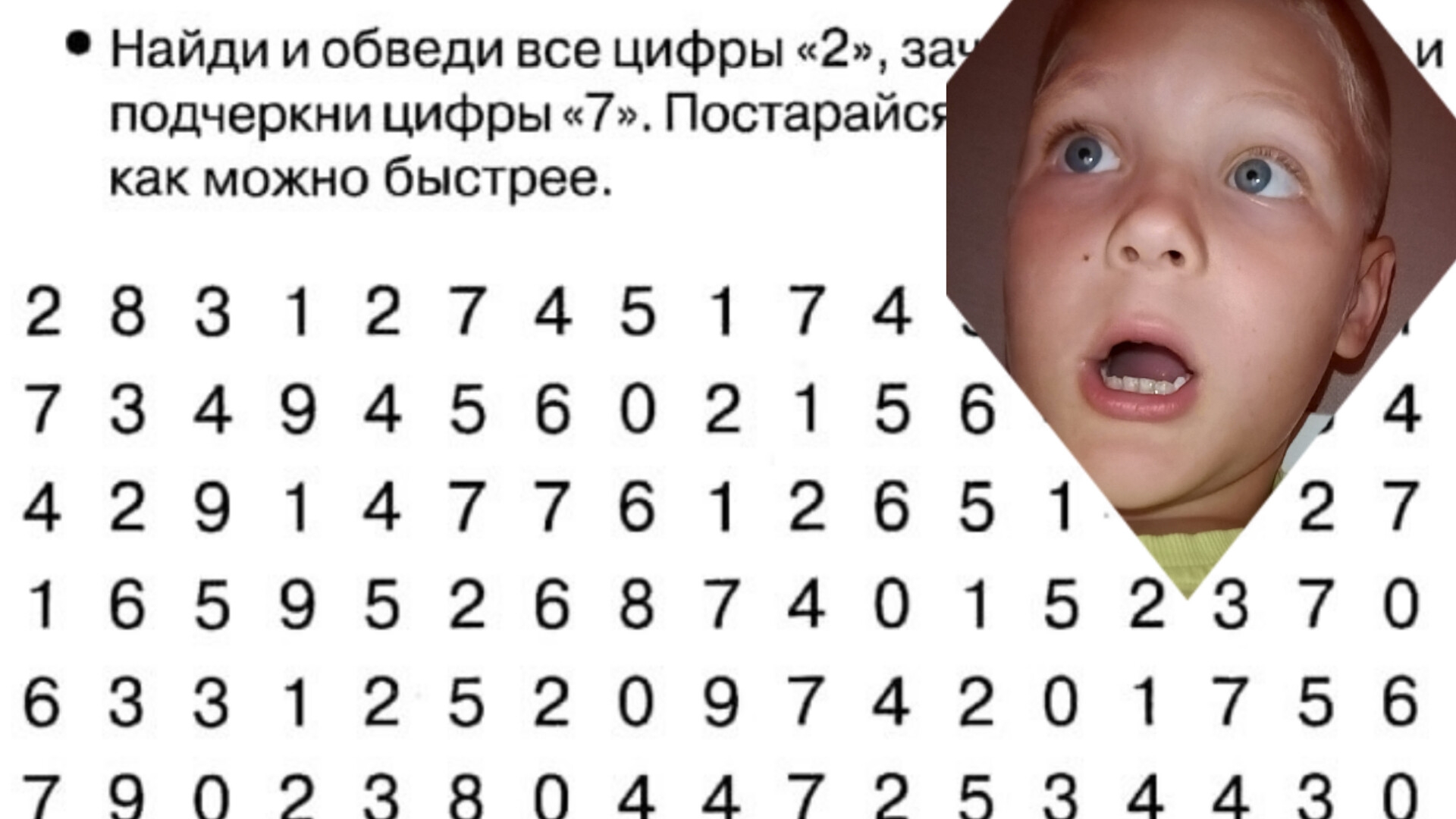 #Я делаю всё что Вы скажите мне сделать