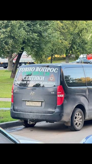 Вот как надо рекламировать!