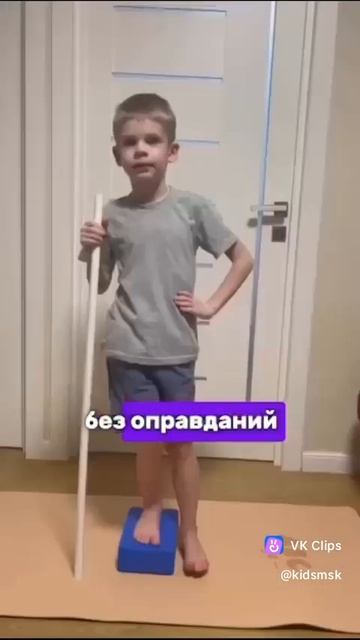 Ровная спина за 3 недели!