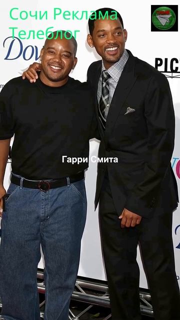 Как можно жить в тени брата, который стал иконой поп культуры. Уилл Смит