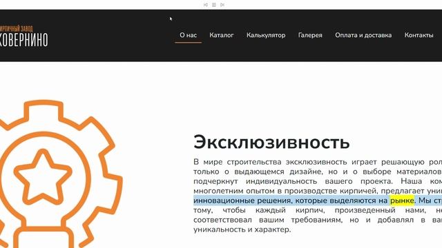 Как работает кирпичный завод в Ковернино, Нижегородская область