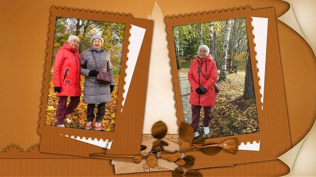 Милые годочки