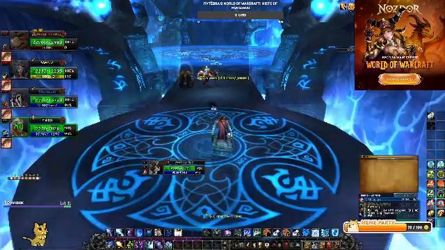 [WOW 3.3.5a+ #NOZDOR X5] Внимание! Это не учебная тревога! Новый сервер!
