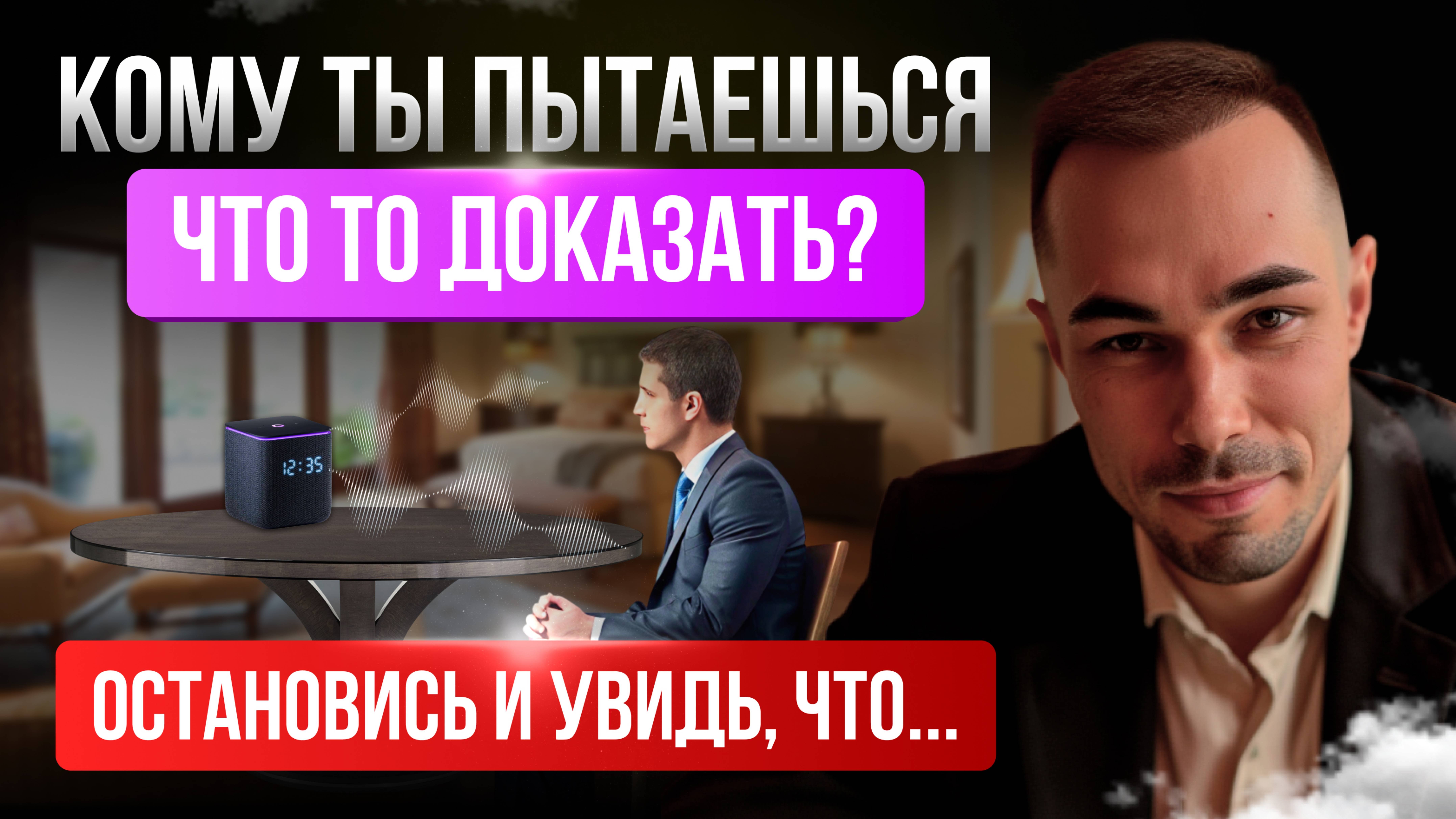 Точечный указатель чтобы увидеть себя..