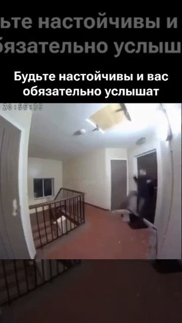 Будь настойчив.Вас обязательно услышат.