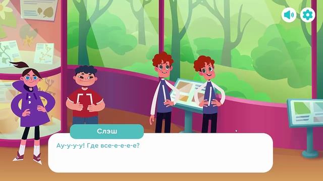 ИИ-агенты тренажер 1-4 класс