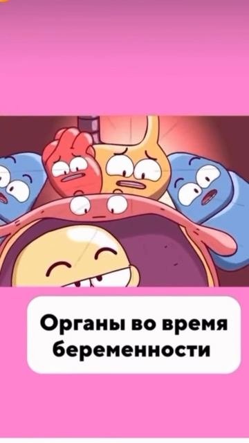 В последний месяц это прям сильно ощущается. 
Больше всего страдает мочевой пузырь и по моему желчны