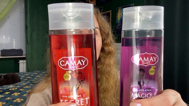 Рассказываю о ПОКУПКАХ во время вечернего ухода за лицом