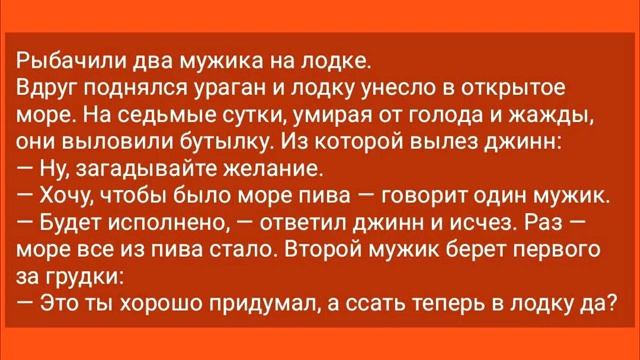 Анекдоты! Бабка в Сауне! Подборка Веселых Анекдотов! Юмор! Смех! Приколы