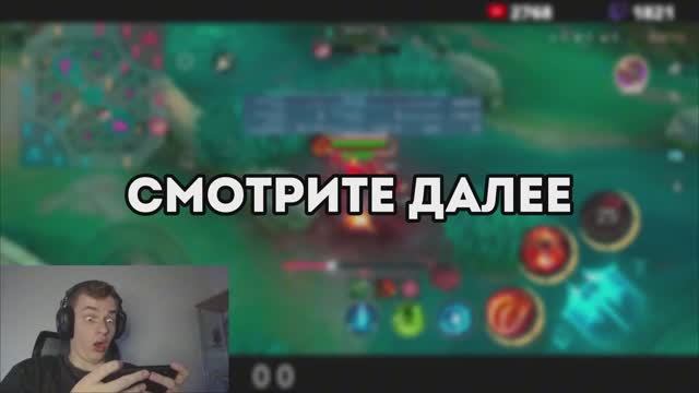 SMETANA полный обзор нового патча сезон 38 | Mobile Legends | Mlbb