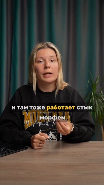 3 сложных случая в задании 15 ЕГЭ по русскому
