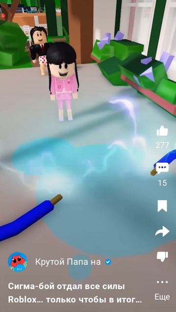 когда делаешь всё для неё