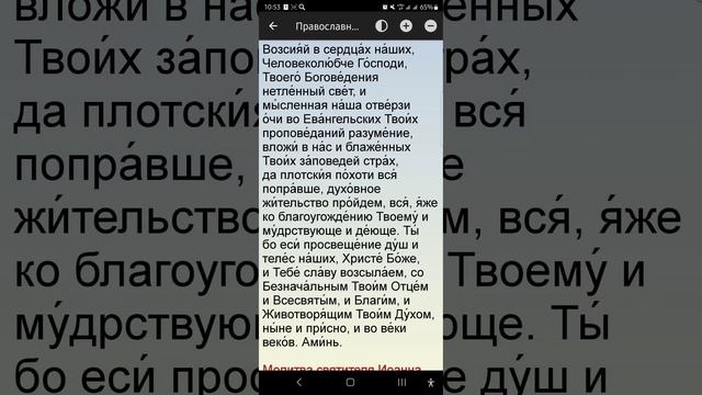 Воскресенье 05.10.2025. Православный календарь.