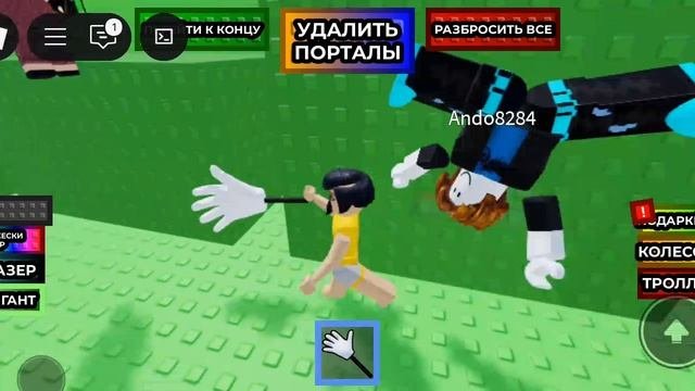 паркур