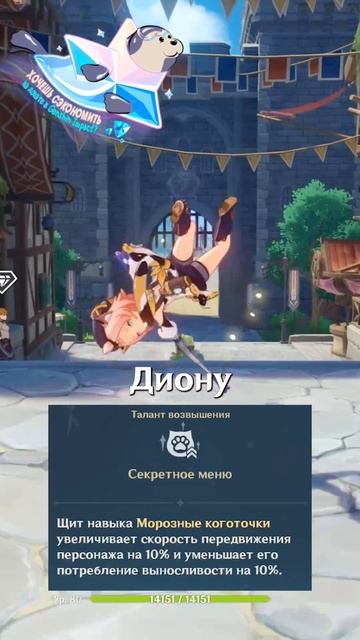 Я СЛОМАЛ Genshin Impact!

#НодКрайНачало #GenshinImpact #геншинимпакт #Genshin #Геншин #Геншинтоп