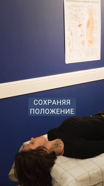 Как БЫСТРО убрать ГОЛОВОКРУЖЕНИЕ? жаншоломицкий