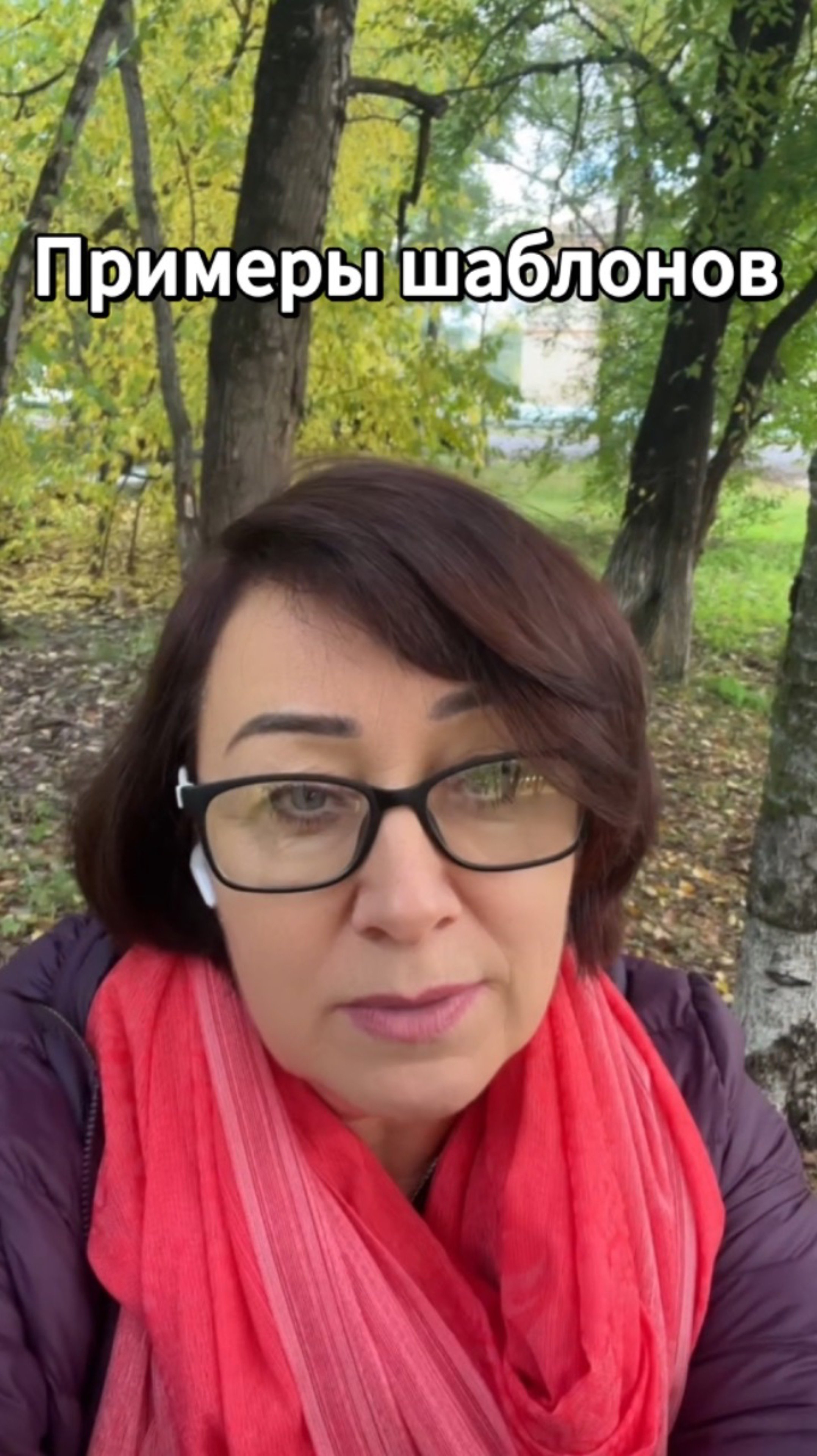 Примеры шаблонов #shorts
