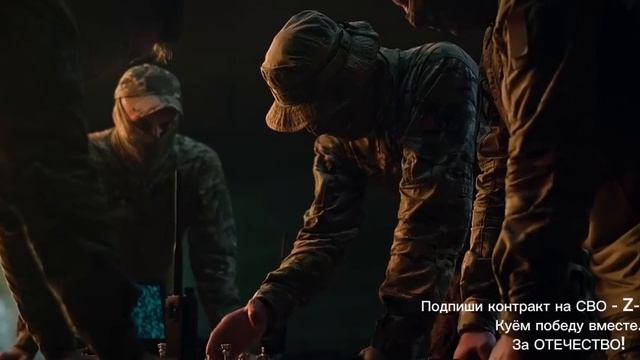 Стань Настоящим Защитником: Контрактная Служба в ВС РФ | Z-1945