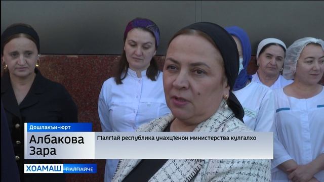 Наьсарерча-райони больнице керда переход хьайийлар
