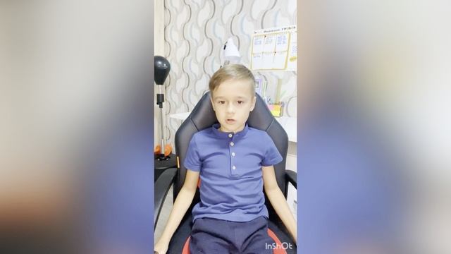 Историческая параллель