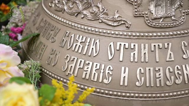 В Престольный праздник в Свято-Воскресенском храме Майкопа освятили новые колокола