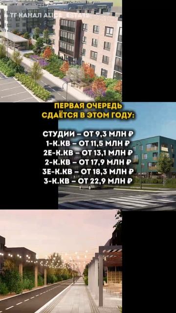 Бизнес-класс по ставке 3,5%
