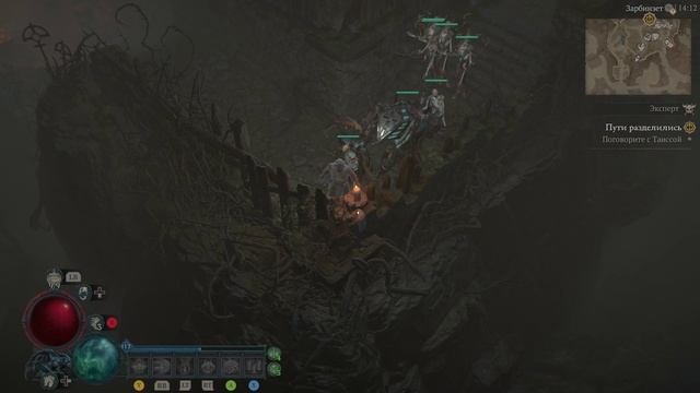 Diablo IV часть 108