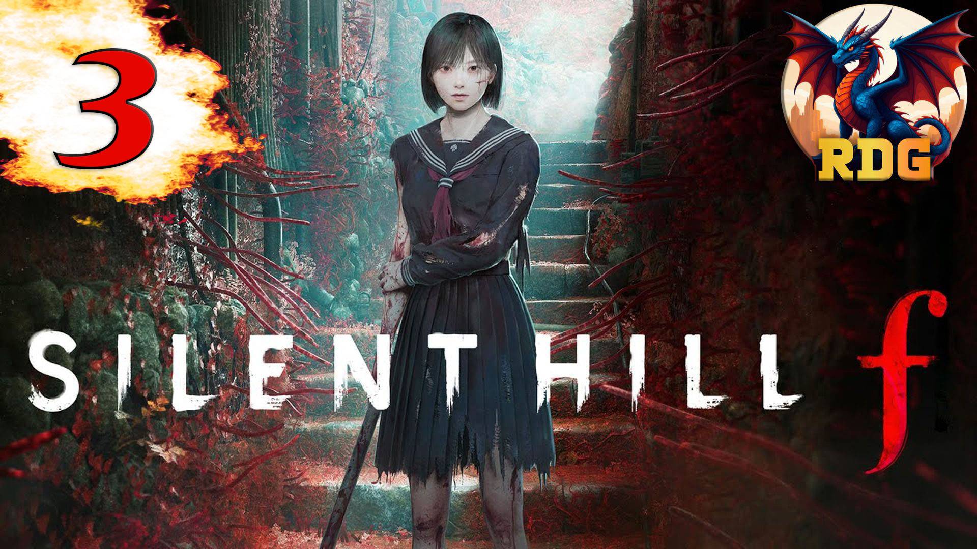 Silent Hill F  Прохождение #3
