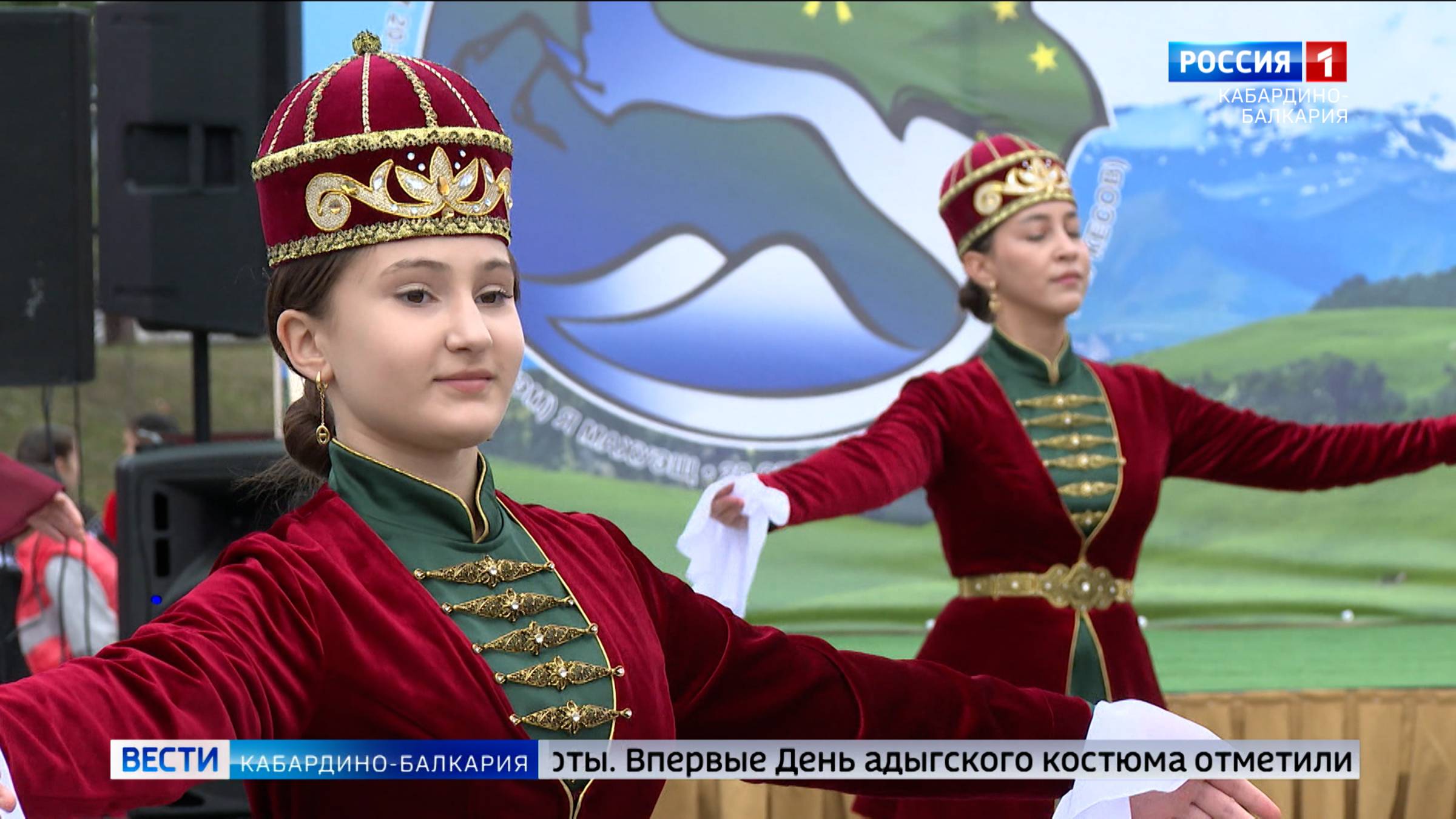 28 сентября в КБР отметили День адыгского костюма