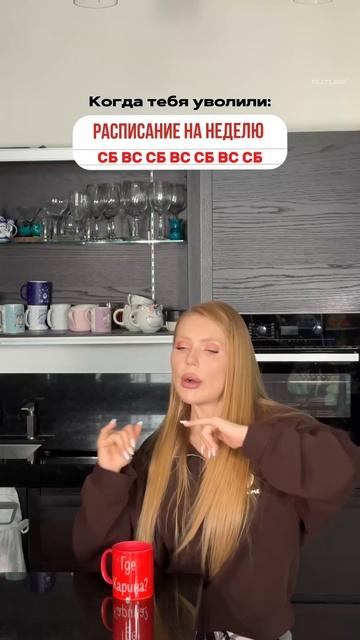 Согласны ?😅