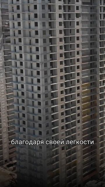 🏗️Газобетон в каркасно-монолитном строительстве