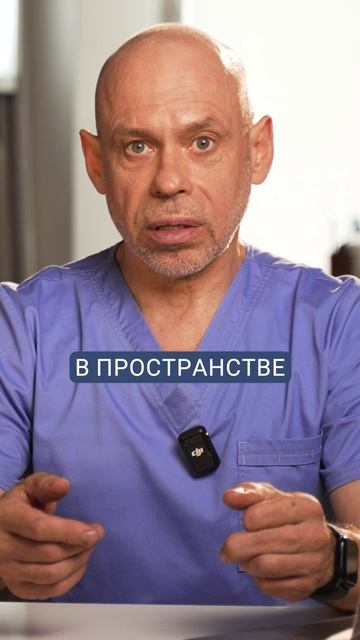 Это ГЛАВНАЯ причина головокружений жаншоломицкий дппг