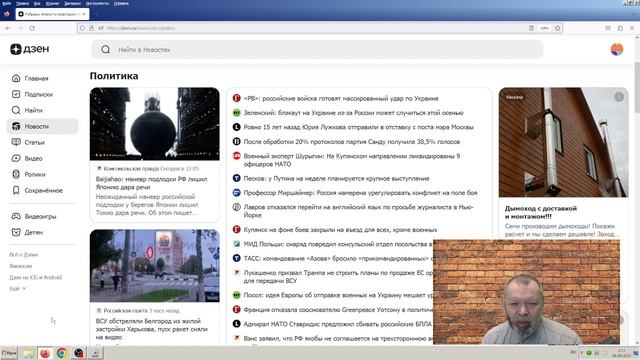 Новости эры коммунизма (1227) News Of The Era Of Communism (1227)