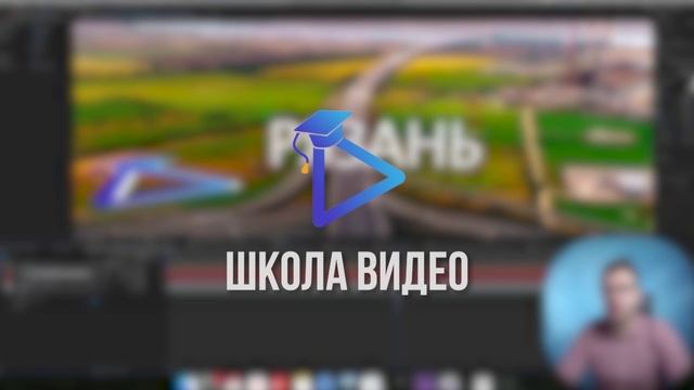 Заставка
